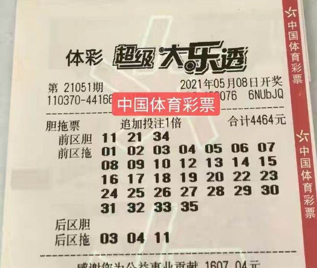 澳門六谷開獎結(jié)果今天，深度解析與實時資訊，澳門六谷今日開獎結(jié)果深度解析及實時資訊
