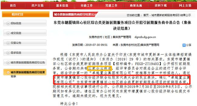 新澳內(nèi)部猛料揭秘，不為人知的背后故事，新澳內(nèi)部揭秘，不為人知的背后故事