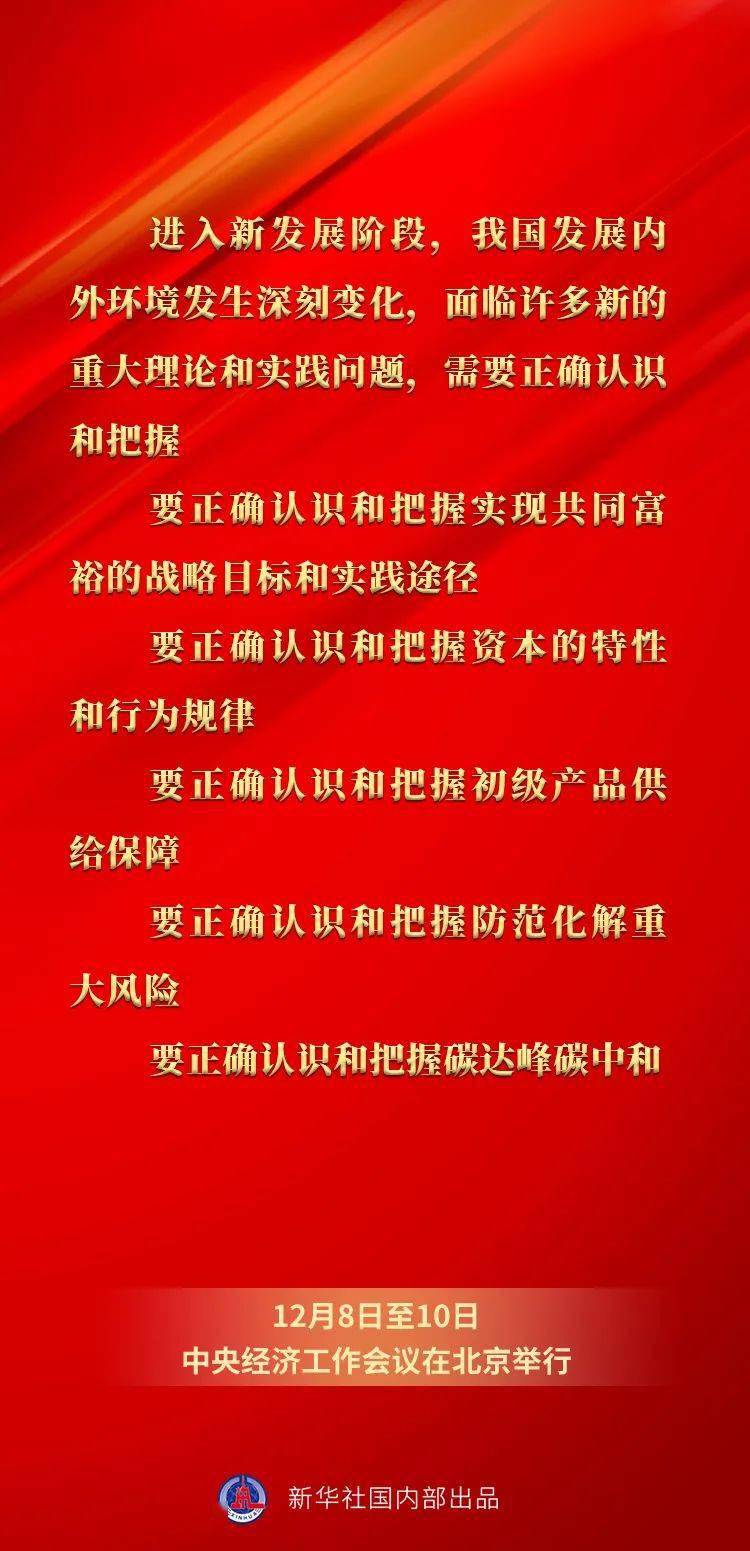 王中王一碼一肖一特一中2025，揭秘預(yù)測(cè)背后的秘密，揭秘王中王一碼一肖預(yù)測(cè)背后的秘密，一特一中展望至2025