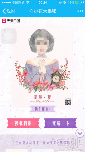 花仙子澳門最快開獎——探索彩票的魅力與技巧，花仙子澳門彩票開獎探索，魅力與技巧揭秘