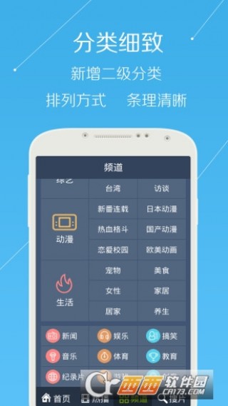 手機看澳門最快開獎下載——全方位指南，澳門最快開獎下載手機版，全方位指南