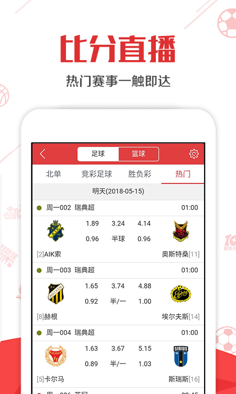 內部二肖二碼，揭秘背后的秘密與策略優(yōu)化，內部二肖二碼揭秘，秘密與策略優(yōu)化探究