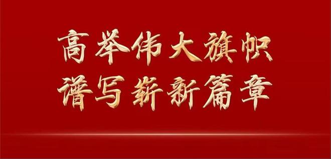 2022年天天開好彩，好運(yùn)連連，福星高照，2022年好運(yùn)不斷，福星高照每一天