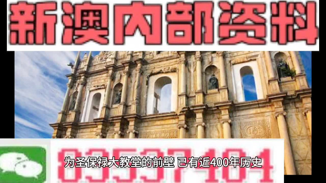 澳門鐵算資料正版，權(quán)威數(shù)據(jù)來源與SEO優(yōu)化策略，澳門鐵算資料正版，權(quán)威數(shù)據(jù)來源及SEO優(yōu)化策略指南