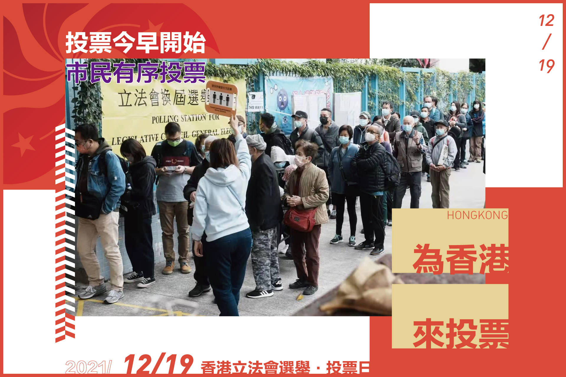 港彩開獎(jiǎng)結(jié)果2025年今晚開獎(jiǎng)，探索彩票背后的秘密與策略，港彩開獎(jiǎng)結(jié)果揭秘，探索彩票背后的秘密與策略，今晚開獎(jiǎng)?lì)A(yù)測(cè) 2025年