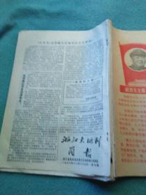揭秘第126期王中王平特一肖背后的故事，揭秘王中王平特一肖背后的故事第126期內(nèi)幕