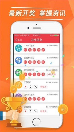 澳門六和開獎結(jié)果，探索六和開獎的奧秘，澳門六和開獎結(jié)果揭秘，探索開獎奧秘