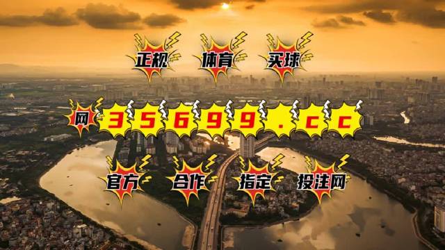 澳門一肖中特王中王，揭秘彩票背后的秘密，揭秘澳門彩票背后的秘密，一肖中特王中王的故事