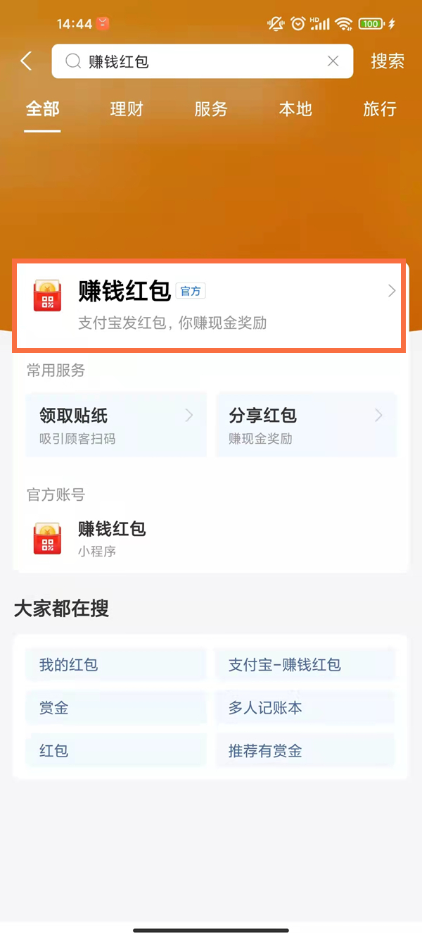 澳門一碼一碼，揭秘精準(zhǔn)預(yù)測的秘密與真相，澳門一碼一碼揭秘，精準(zhǔn)預(yù)測的秘密與真相探究