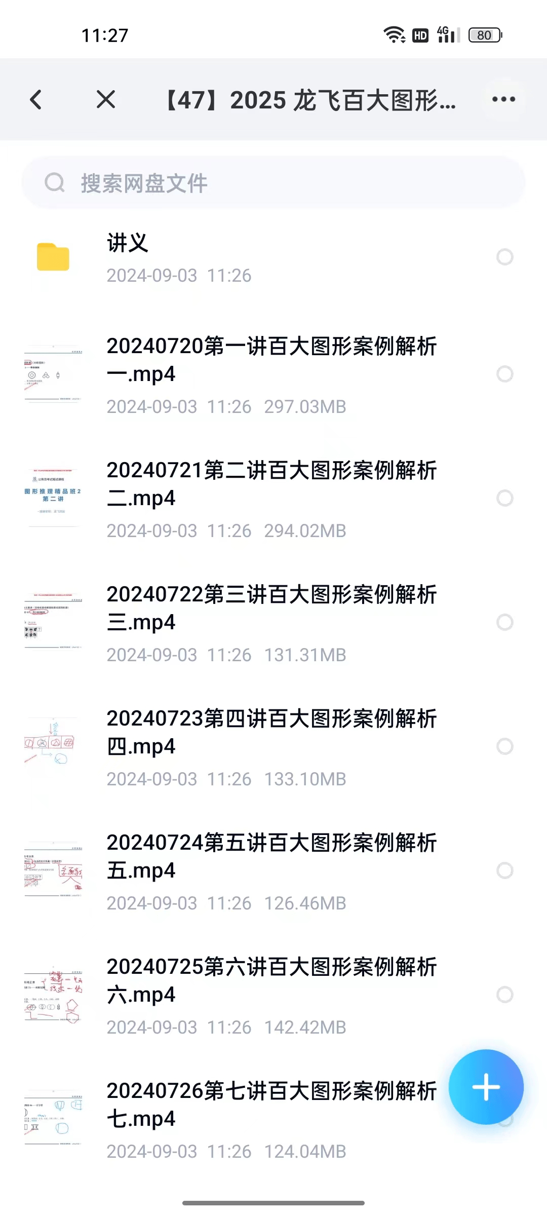 2025新澳資料大全，探索600TK的奧秘與機(jī)遇，揭秘新澳資料大全，探索600TK的機(jī)遇與奧秘
