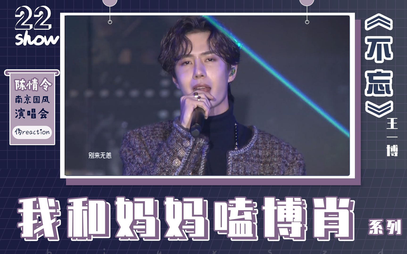 王中王一肖中特家婆，深度解讀背后的故事與奧秘，王中王一肖背后的故事與奧秘深度解讀