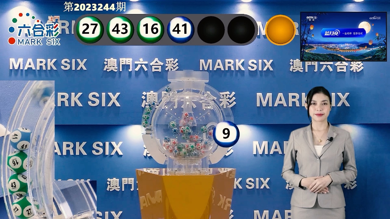 澳門(mén)六開(kāi)獎(jiǎng)結(jié)果最新分析與解讀，澳門(mén)六開(kāi)獎(jiǎng)結(jié)果最新解讀與分析報(bào)告