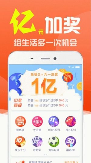 最準(zhǔn)最快澳門開(kāi)獎(jiǎng)信息解析與探索，澳門開(kāi)獎(jiǎng)信息解析與探索，精準(zhǔn)快速預(yù)測(cè)