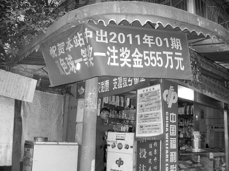 新奧門一碼中獎圖——揭秘彩票背后的秘密與策略，揭秘新奧門一碼中獎圖，彩票背后的秘密與策略解析