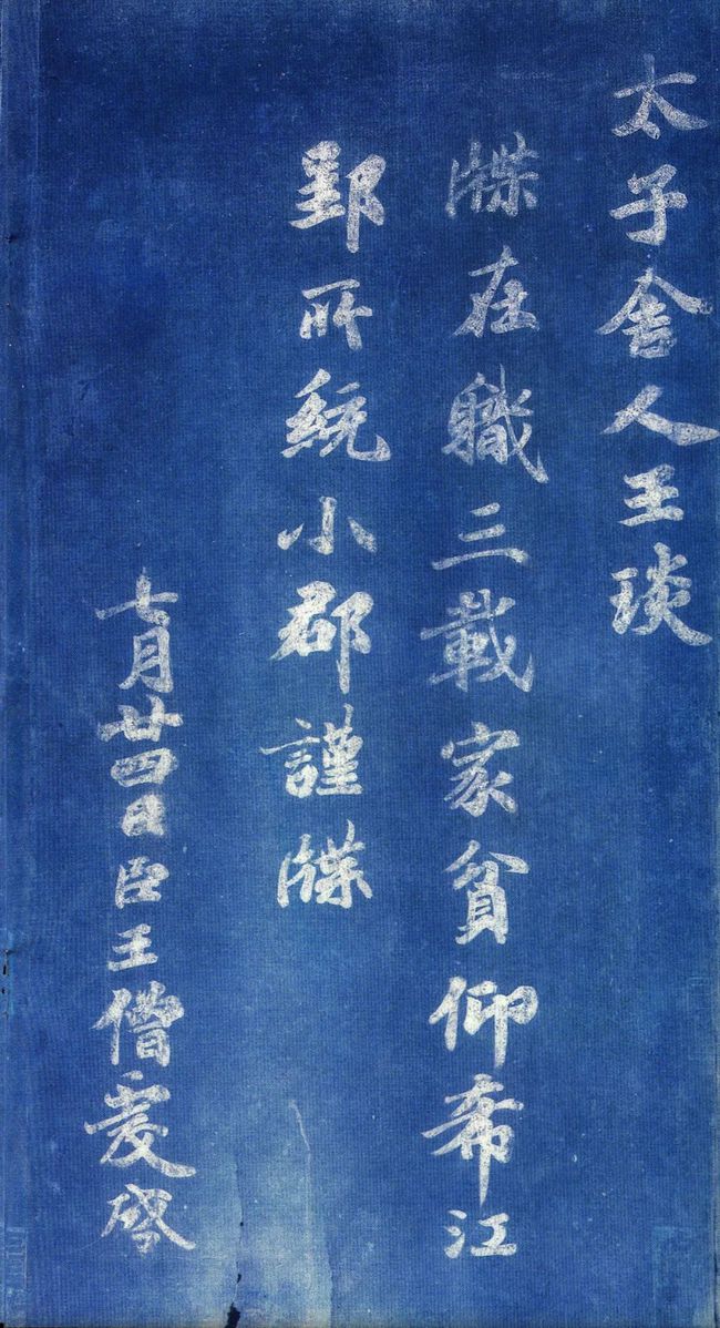 揭秘劉伯溫一肖中帖，傳奇人物與神秘預(yù)言的交融，劉伯溫一肖中帖揭秘，傳奇人物與神秘預(yù)言的交匯點