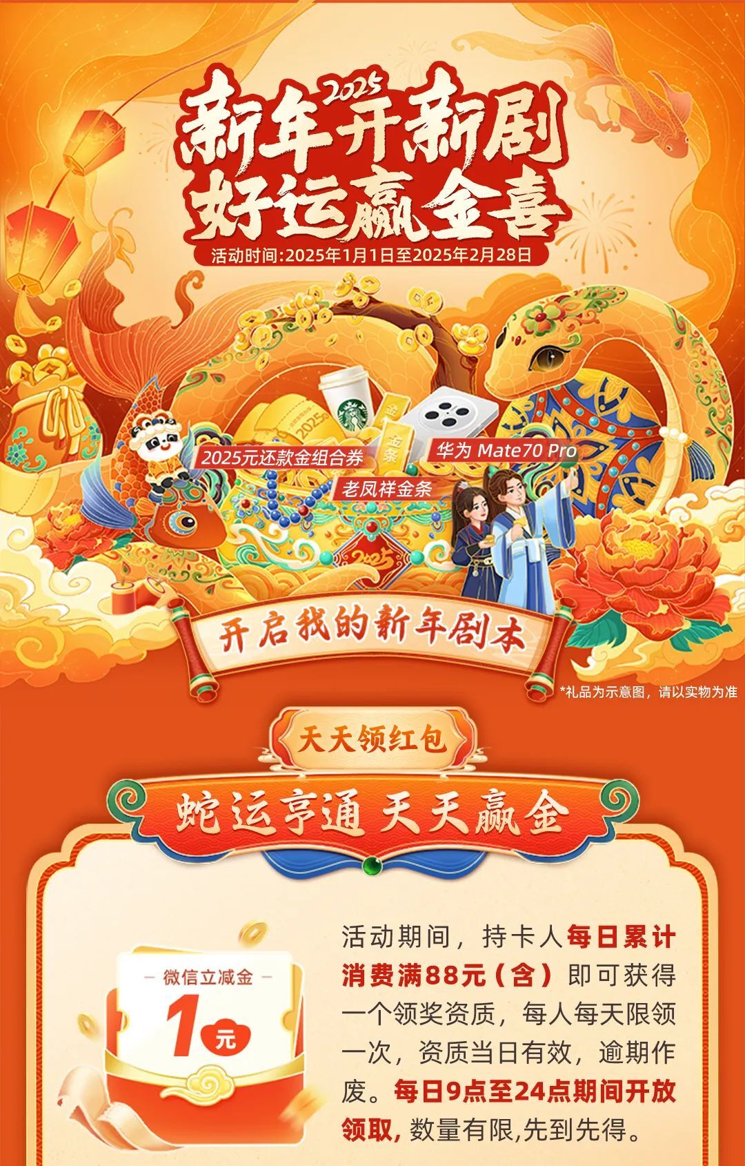 2025天天彩正版資料大全——獲取最新彩票信息的必備指南，2025天天彩正版資料大全，最新彩票信息獲取必備指南