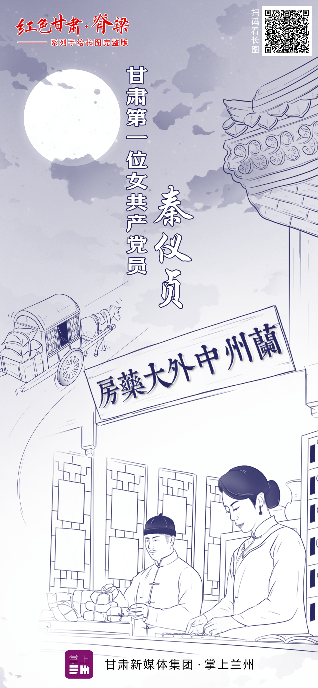 探索最新精準(zhǔn)跑狗圖，7777788888版特色亮點(diǎn)解析，最新精準(zhǔn)跑狗圖解析，7777788888版特色亮點(diǎn)探索