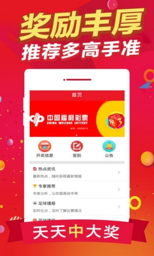 王中王免費(fèi)一肖期期中特，揭秘背后的秘密與真相，揭秘王中王免費(fèi)一肖期期中特背后的真相與秘密