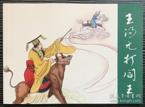 香港正版劉伯溫平特一肖，揭秘預(yù)測(cè)技巧與傳承，劉伯溫平特一肖預(yù)測(cè)技巧與傳承揭秘