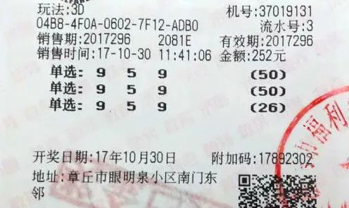 平特一肖投資成本與退款機(jī)制解析，100元投資背后的真相，平特一肖投資成本與退款機(jī)制深度解析，100元投資的背后真相