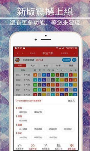 二四六天天彩資料大全網(wǎng)——彩票愛好者的首選平臺，二四六天天彩資料大全網(wǎng)，彩票愛好者的首選平臺
