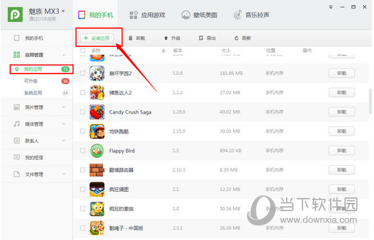 港澳寶典最新版，如何輕松獲取5635下載資源，港澳寶典最新版，輕松獲取5635下載資源指南