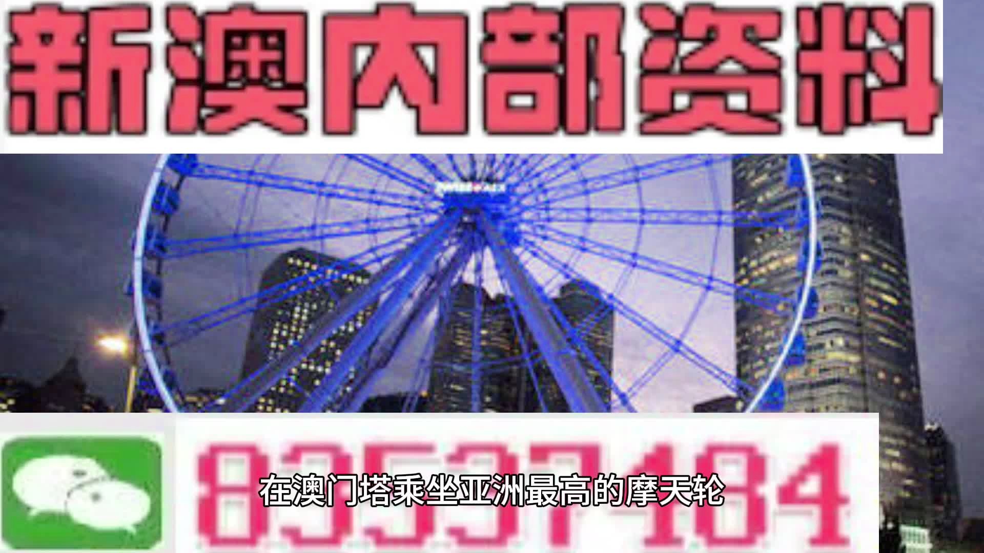 澳門三肖三碼精準(zhǔn)期期準(zhǔn)，揭秘與探索真實(shí)的預(yù)測(cè)技巧，澳門三肖三碼精準(zhǔn)預(yù)測(cè)揭秘，探索真實(shí)期期準(zhǔn)確的預(yù)測(cè)技巧