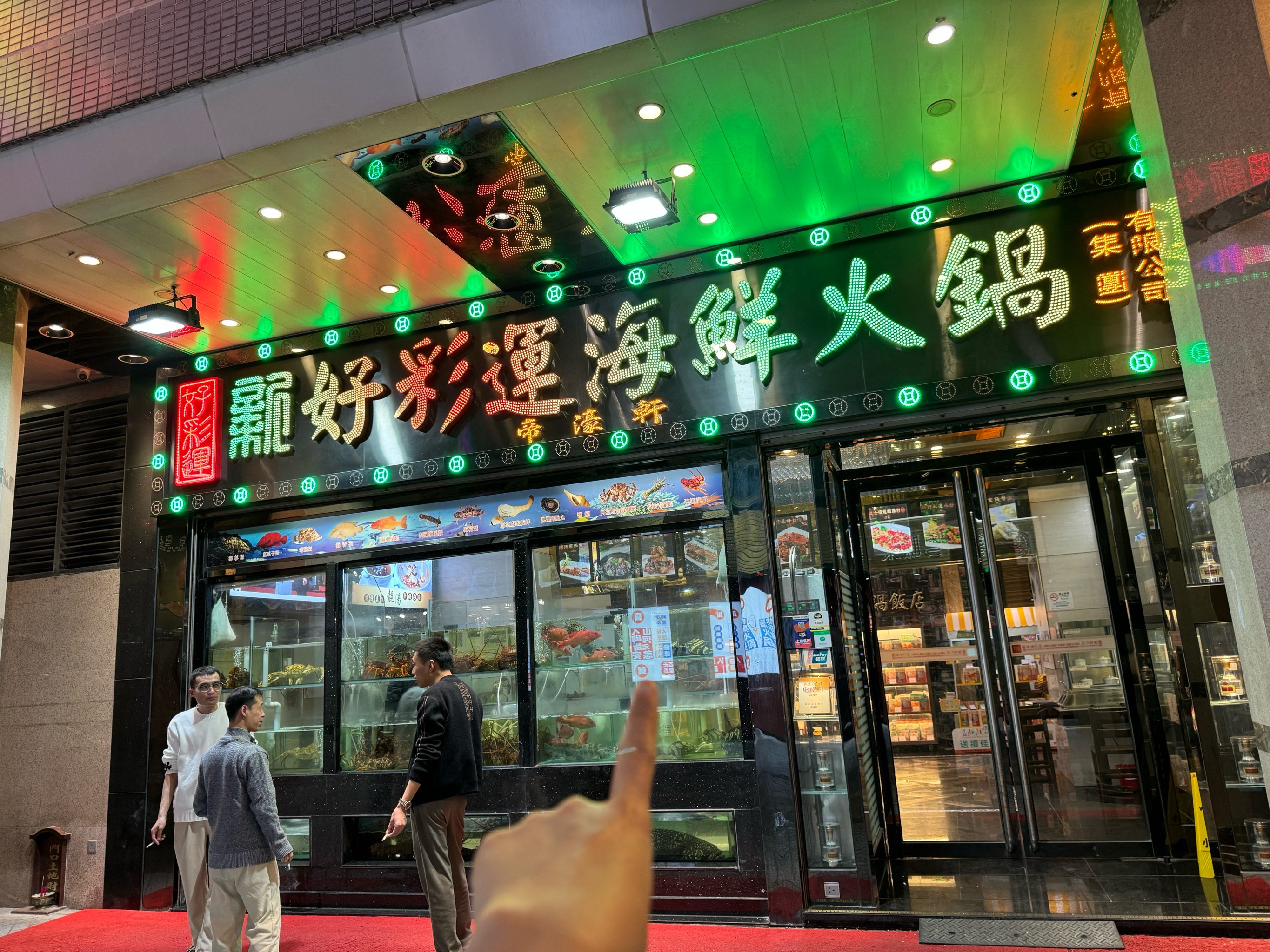 澳門新好彩運海鮮火鍋，品味獨特美食，體驗絕佳運勢，澳門新好彩海鮮火鍋，美食與運勢的絕佳體驗
