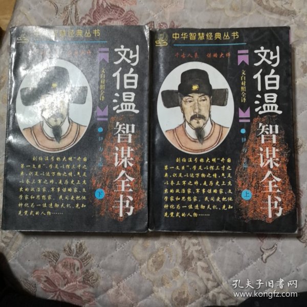 劉伯劉伯溫，精準(zhǔn)預(yù)測(cè)，一肖中特，劉伯溫精準(zhǔn)預(yù)測(cè)，一肖中特揭秘