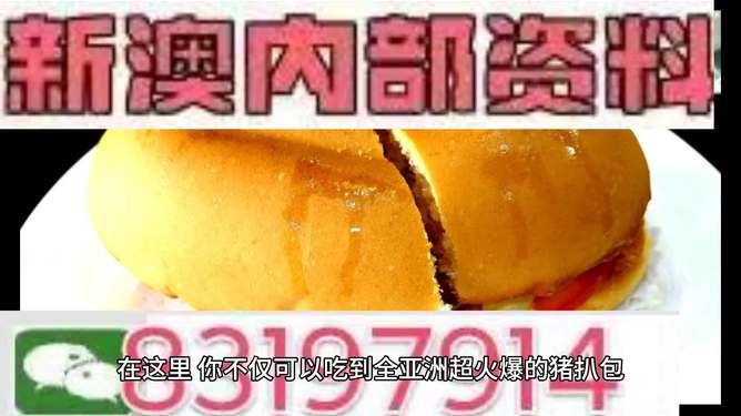 澳門今晚必開一肖，揭秘生肖運(yùn)勢(shì)與博彩文化交融的魅力，澳門今晚生肖運(yùn)勢(shì)揭秘，博彩文化與生肖魅力交織之夜