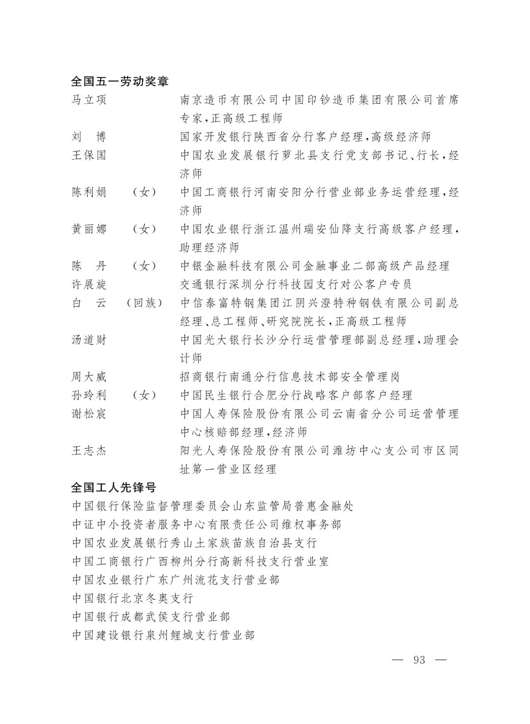 揭秘平特一肖中獎概率，揭秘背后的秘密與策略，揭秘平特一肖中獎概率背后的秘密與策略解析