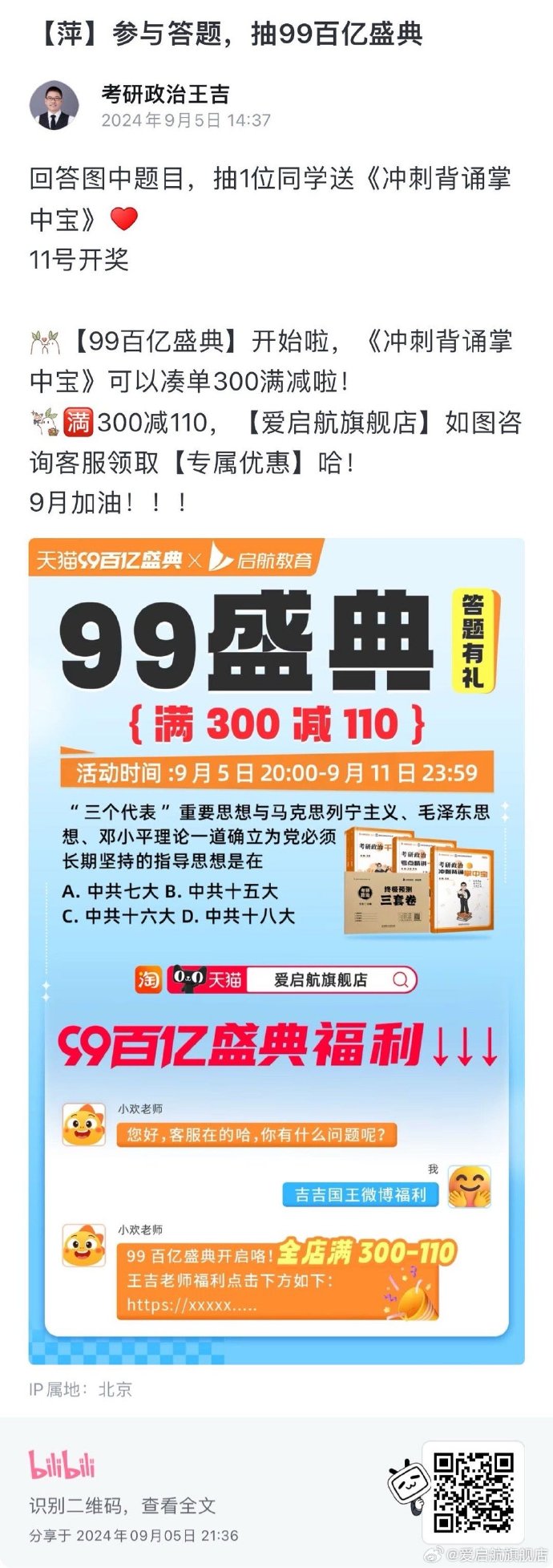 王中王最新一肖欲錢資料解析與探討，王中王最新一肖資料解析與探討，揭秘欲錢之謎