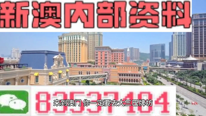 澳門三中三，揭秘100%準(zhǔn)確資料的秘密，澳門三中三，揭秘百分百準(zhǔn)確資料的神秘面紗