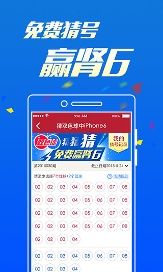 澳門242最快開獎結(jié)果，揭秘彩票背后的秘密，澳門彩票開獎結(jié)果揭秘，探尋背后的秘密與最新開獎動態(tài)