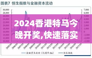 關(guān)于澳門特馬今晚賽事的預測與探討（2025年），澳門特馬賽事預測與探討，今晚賽事前瞻（2025年）