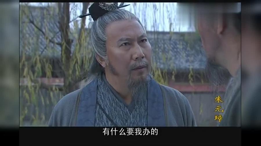 劉伯溫是什么官職與生肖解讀，劉伯溫的官職與生肖解讀揭秘