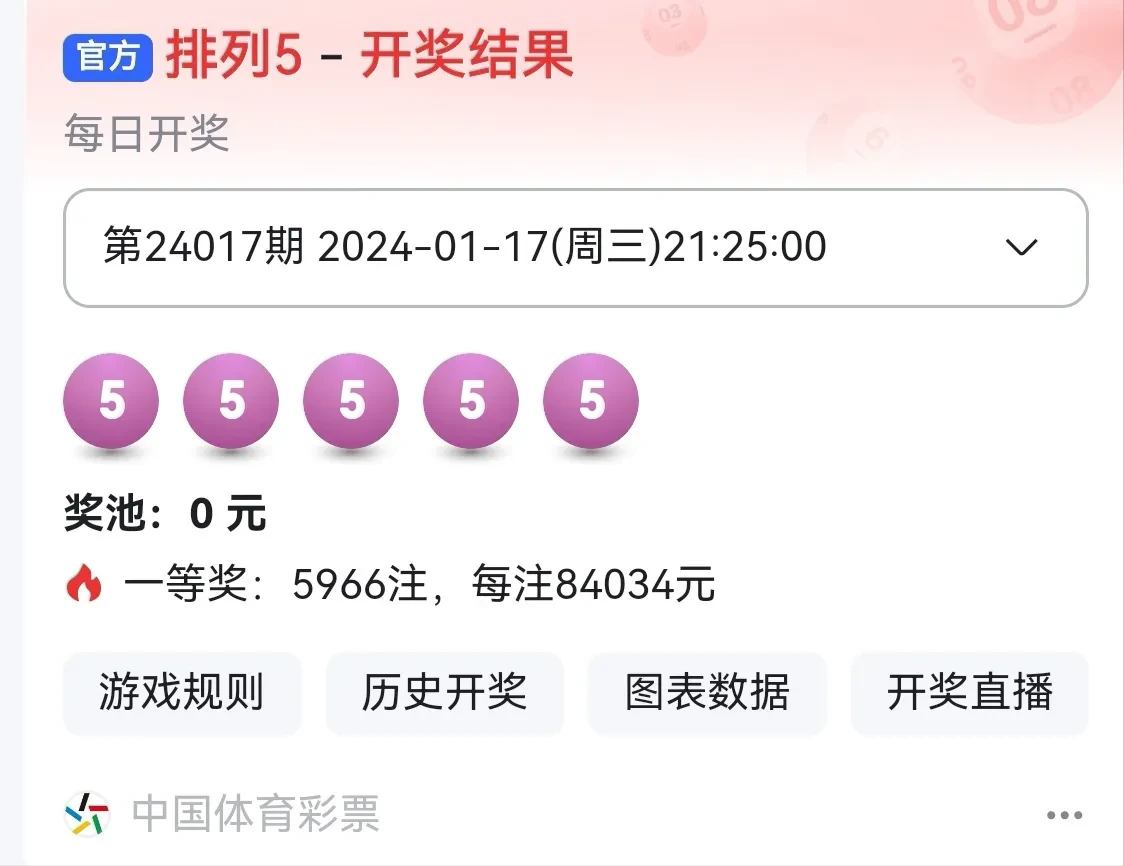 澳門彩票市場中的一顆璀璨明珠，4949澳門六開彩開獎結(jié)果優(yōu)勢，澳門彩票市場璀璨明珠，4949澳門六開彩開獎結(jié)果優(yōu)勢解析