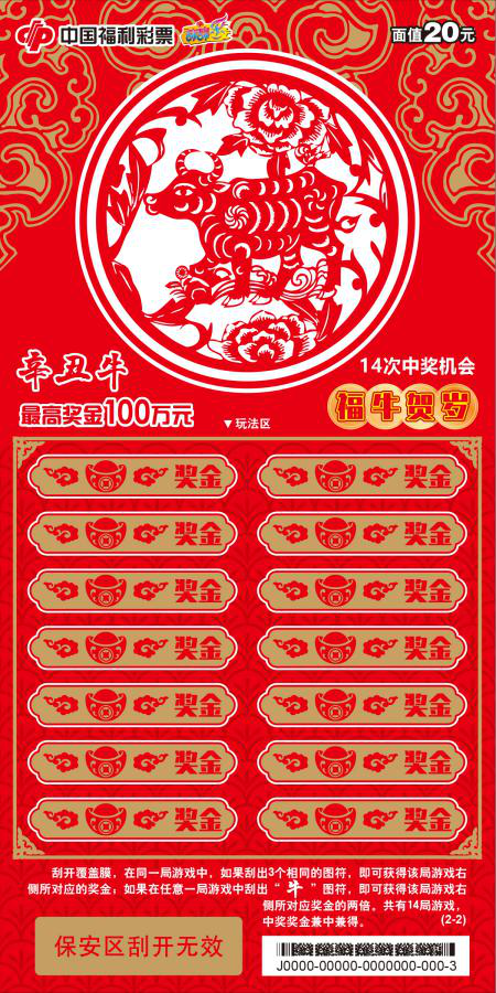 王中王一平特一肖，探尋背后的故事與奧秘，探尋王中王一平特一肖背后的故事與奧秘
