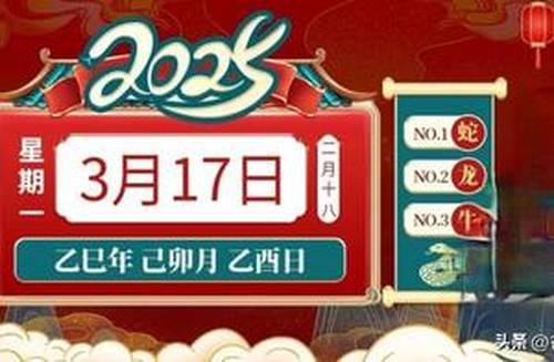 澳門今晚必開生肖預(yù)測(cè)，探尋未來的幸運(yùn)之星（2025年），澳門生肖預(yù)測(cè)揭秘，探尋未來幸運(yùn)之星（2025年展望）
