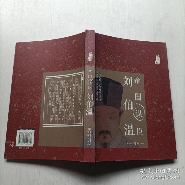 劉伯溫2016一肖中特，傳奇預測師與精準生肖特選的完美結(jié)合，劉伯溫傳奇預測生肖特選，精準生肖預測與生肖特選的完美結(jié)合