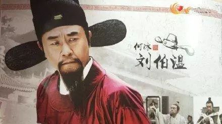 揭秘劉伯溫一肖，神秘?cái)?shù)字774142背后的故事，揭秘劉伯溫與神秘?cái)?shù)字774142的故事