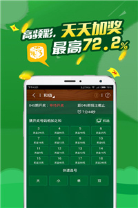 關(guān)于香港馬會(huì)彩票2025年最新開(kāi)獎(jiǎng)號(hào)碼預(yù)測(cè)及分析的文章，香港馬會(huì)彩票2025年開(kāi)獎(jiǎng)號(hào)碼預(yù)測(cè)與分析，最新趨勢(shì)揭秘