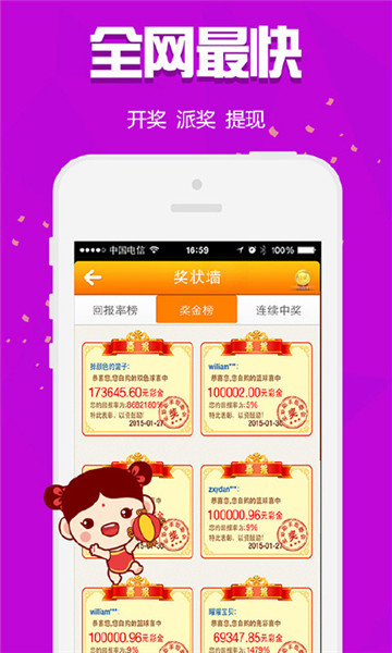 王中王四肖必中一肖，深度解析與預測策略，王中王四肖必中一肖詳解與精準預測策略