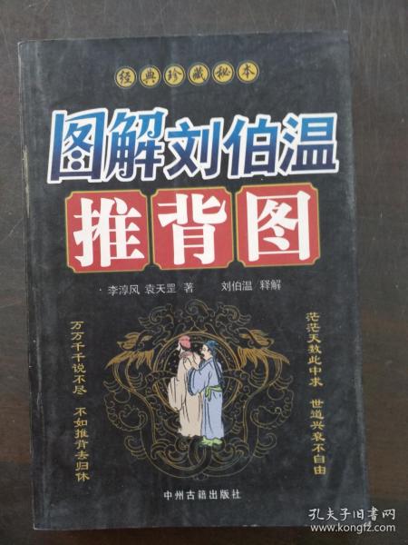 澳門 第226頁