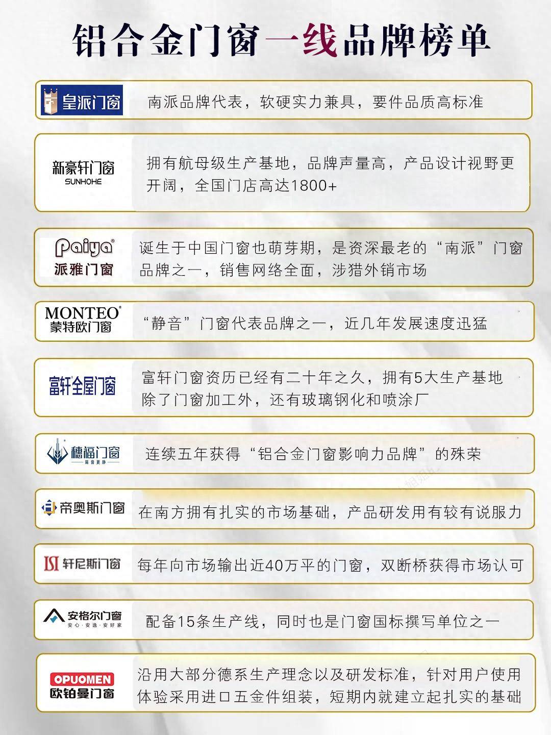 新門(mén)內(nèi)部精準(zhǔn)資料免費(fèi)獲取攻略，新門(mén)內(nèi)部資料免費(fèi)獲取攻略大全