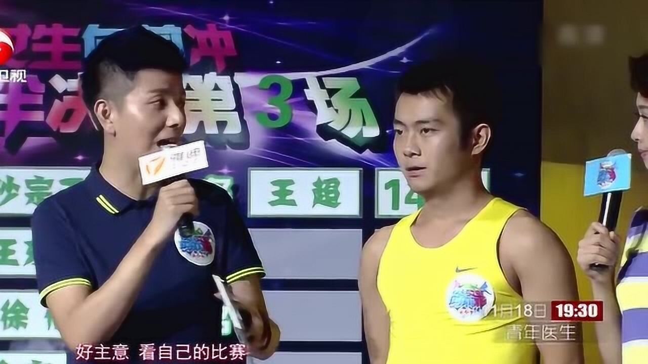 揭秘闖關(guān)王中王肖鵬精彩瞬間，探尋具體集數(shù)，揭秘闖關(guān)王中王肖鵬精彩瞬間所在集數(shù)