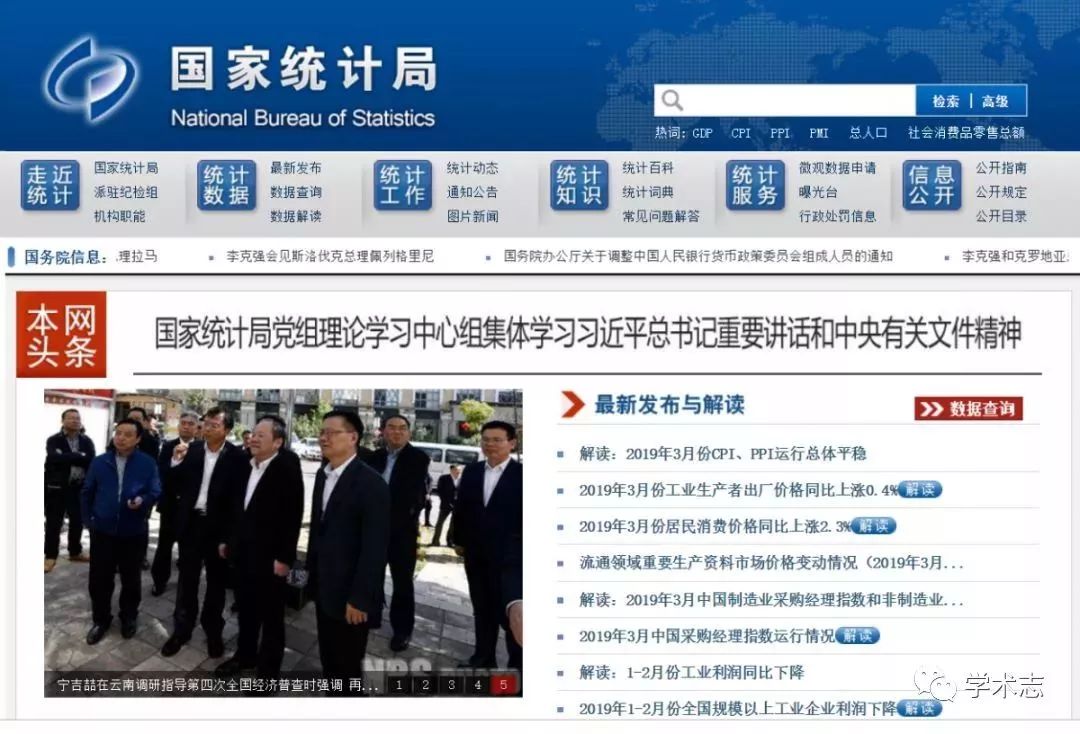 新澳門(mén)免費(fèi)全年資料查詢(xún)，一站式信息獲取指南，澳門(mén)全年資料免費(fèi)查詢(xún)，一站式信息獲取指南