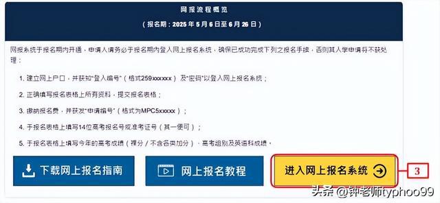 澳門2025資料大全——探索澳門的未來，澳門未來展望，澳門2025資料大全探索之旅