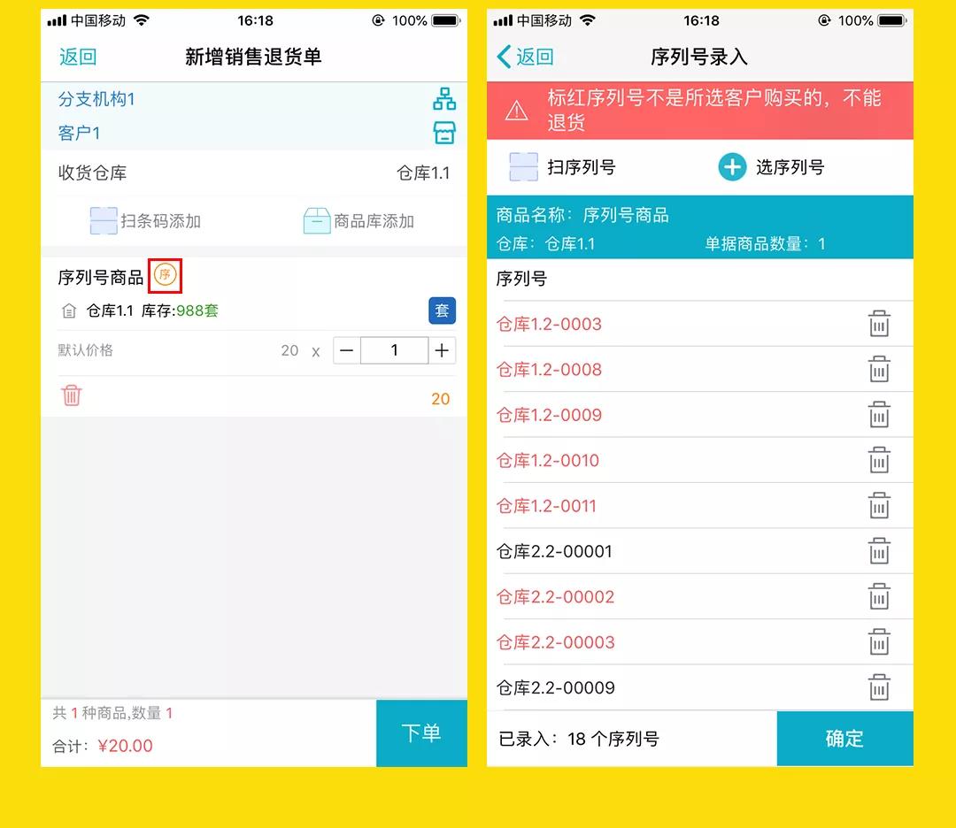 全新升級！7777788888精準(zhǔn)管家婆更新內(nèi)容解析，全新升級解析，精準(zhǔn)管家婆7777788888更新內(nèi)容概覽