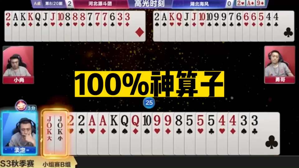 王中王神算子四肖必選一，揭秘預測背后的秘密，揭秘王中王神算子四肖必選一的預測秘密